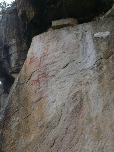 Pinturas rupestres en el camino 