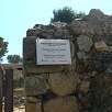 Entrada del Poblado íbero del Castell -del IV a.C al I d.C- / Hiking route Costa Brava | Palamós | Cala Estreta 