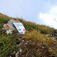 Cartel de salida de la vía ferrata -prohibida la entrada por aquí- 