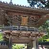 Puerta de entrada al Jardín Japonés -Japanese Tea Garden- / Ruta en Bici San Francisco | Golden Gate | Sausalito 
