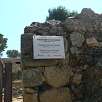 Entrada del Poblado íbero del Castell -del IV a.C al I d.C- / Ruta a pie Costa Brava | Palamós | Cala Estreta 
